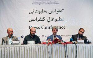 وزارت داخله ٣٦ درصد سفارشات کميتۀ «ميک» را عملى نکرده است