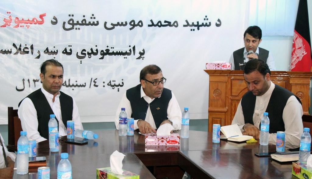 IARSC open computer center