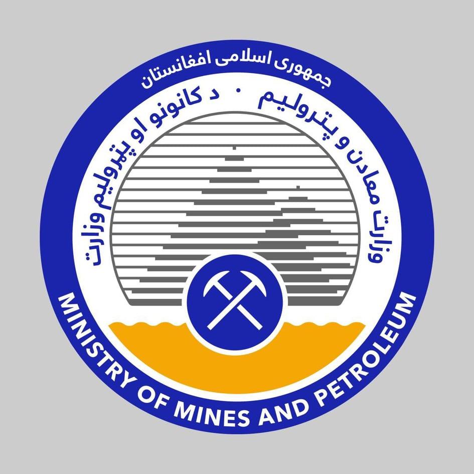 All Ministry of Mines & Petroleum sections computerized