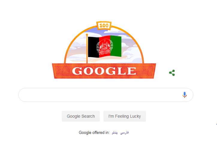 Google joins Afghanistan’s Independence Day celebrations
