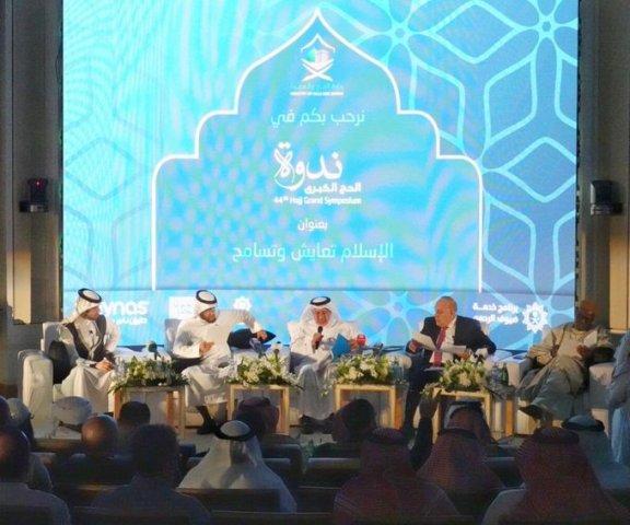 Grand Hajj Symposium inaugurated in Makkah