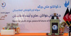 پروسه جاری صلح امیدوار کننده برای پایان جنگ در کشور خوانده شد