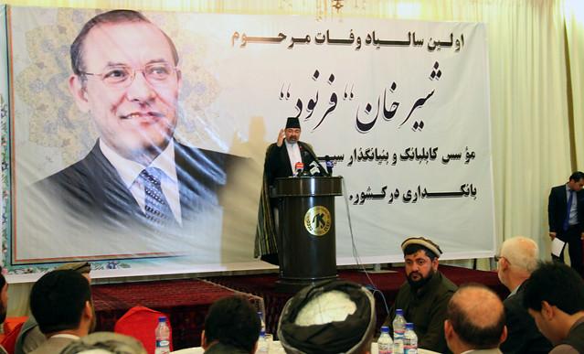 Sher Khan death anniversary