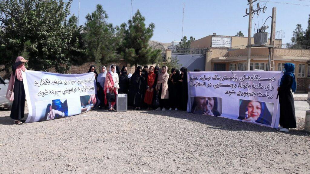 “زنان روستایی نيز حق رای دارند و حقوق شان بايد نادیده گرفته نشود”