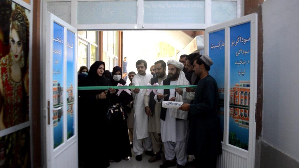 All-women business facility opens in Kandahar
