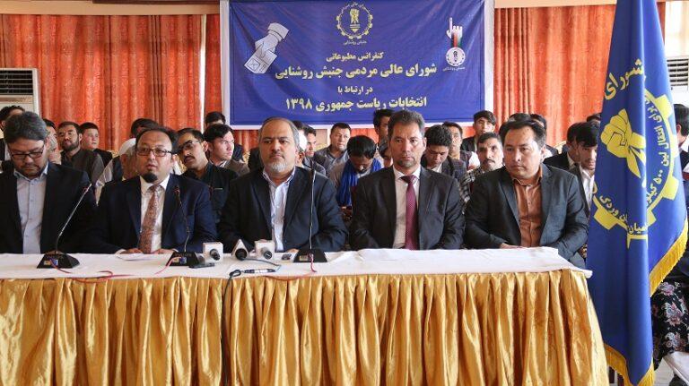 جنبش روشنایی از وجود تقلب گسترده در انتخابات ششم ميزان نگران است