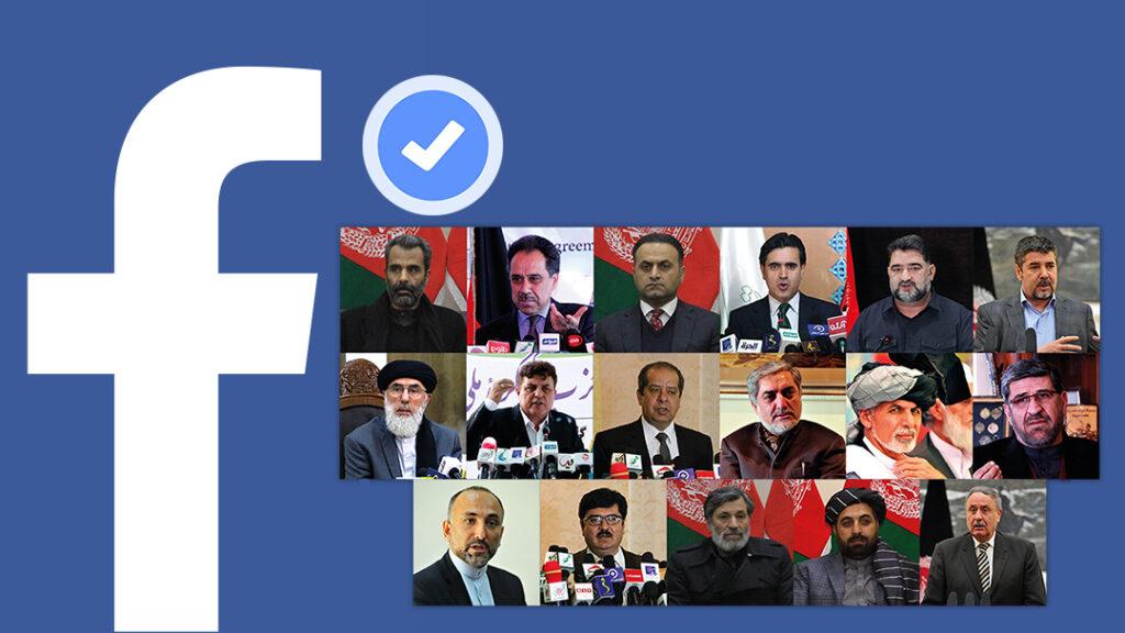 Fake presidential candidates FB pages spark concerns