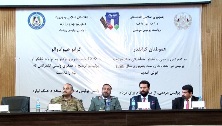 پولیس کابل از آمادگی برای تامین امنیت هفتۀ شهدا و محرم خبر داد