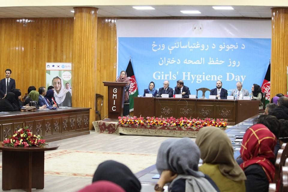 Kabul event marks Girls’ Hygiene Day