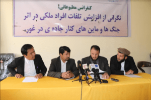 تلفات افراد ملکی در غور به تناسب سال گذشته افزایش یافته است