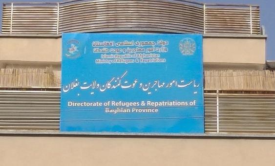 Baghlan IDPs in urgent need of humanitarian assistance