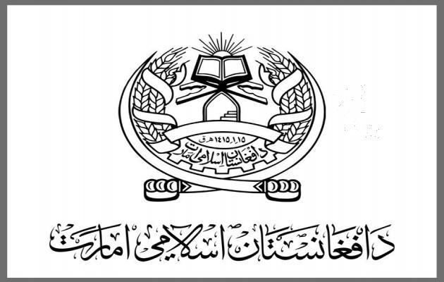Taliban reject UN report as flawed, unilateral