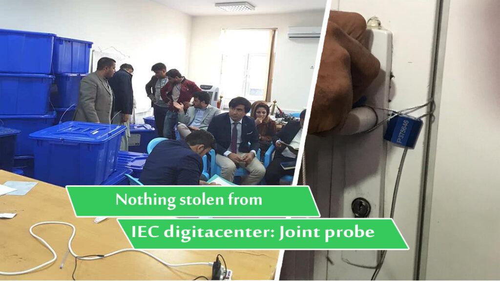 Nothing stolen from IEC digital center: Joint probe