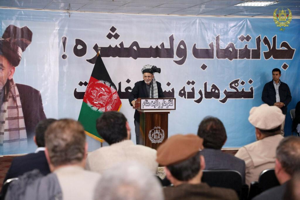 غنی: تکمیل نمودن فصل ناتمام افغانستان از اولویت های مهم است