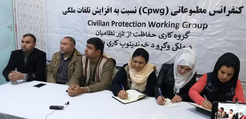 مدني فعالان: په بغلان کې د ملکي وګړو د مرګ ژوبلې کچه لوړه شوې