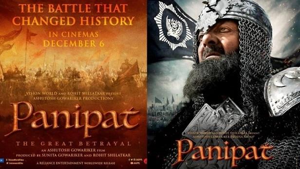 New Indian movie on Panipat battle roils Afghans