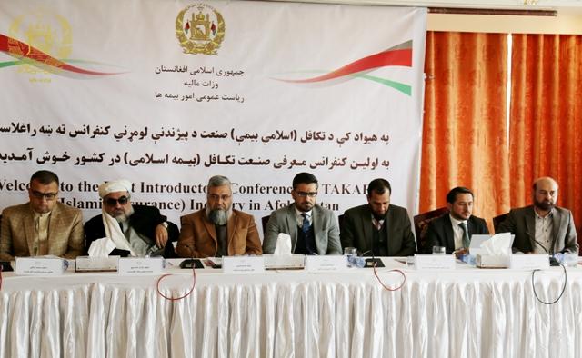 First-ever Islamic insurance conference held in Kabul