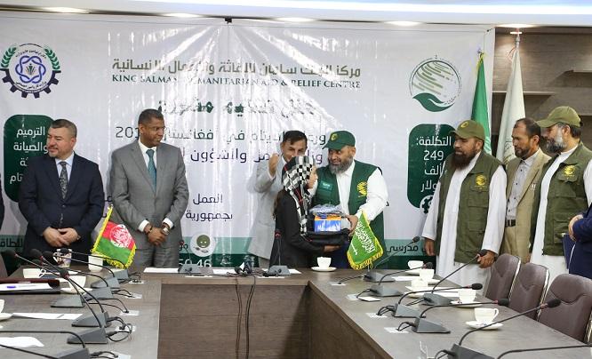 KSRelief gives 896 Afghan orphans 20m afs aid