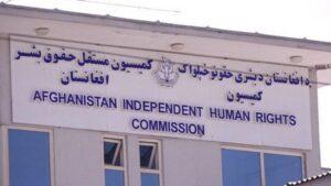 Afghans unsatisfied with peace process: AIHRC