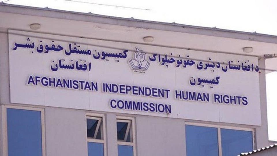 Afghans unsatisfied with peace process: AIHRC