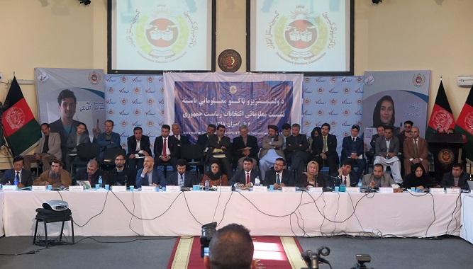 IEC meeting to resolve electoral problems yields no result