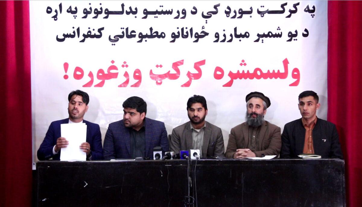 Activists ask ACB chairman to step down