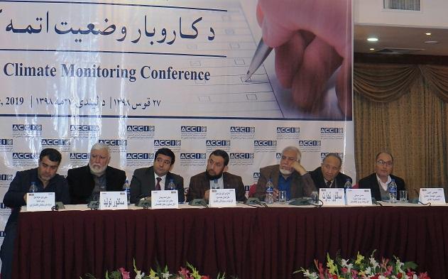 سروی: وضعیت کار و بار در افغانستان بدتر شده است