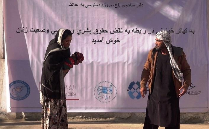 Balkh theater show highlights rights situation