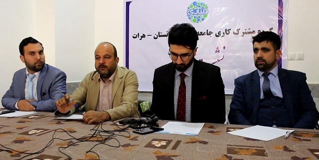 فعالان مدنی: وضعیت حقوق بشری در زون غرب نگران کننده است