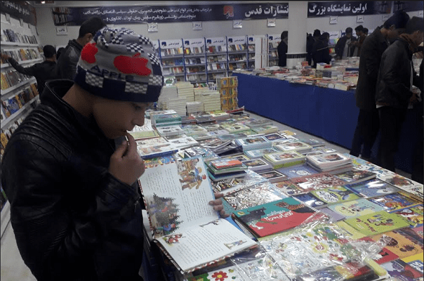 نمایشگاه کتاب در هرات برگزار شد