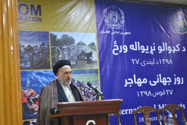 “کشورهای ميزبان، مهاجران افغان را تا تامین صلح در کشور حمایت کنند”