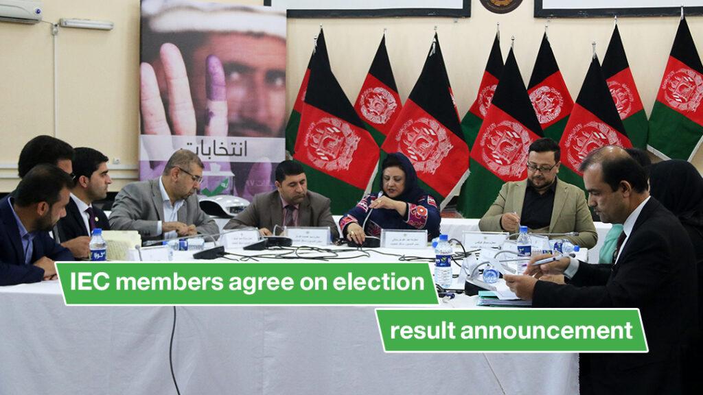 ‘IEC members agree on election result announcement’