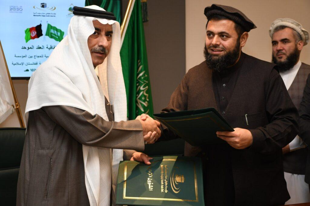 Hajj services agreement inked with Saudi Establishment of South Asia