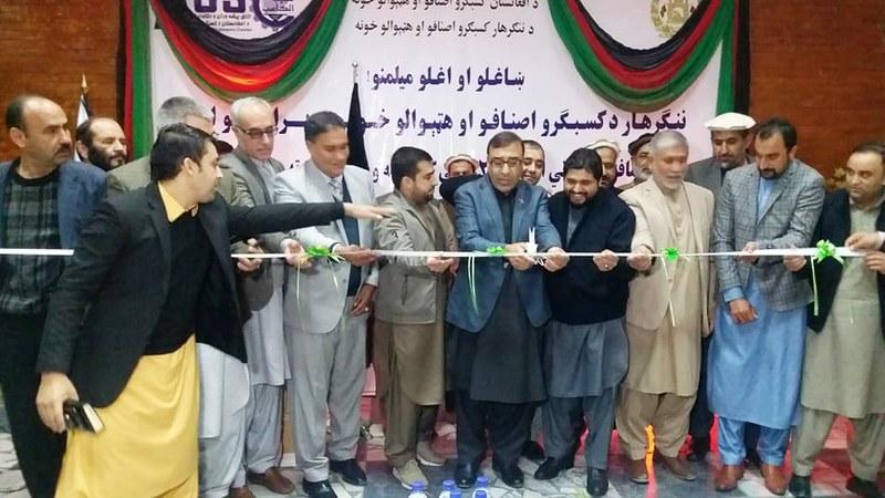 Inauguration ceremony