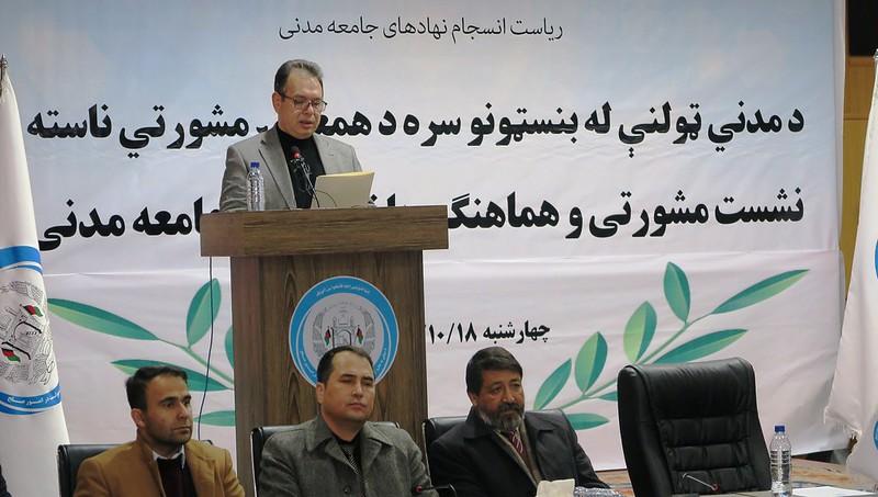 Civil societies conference