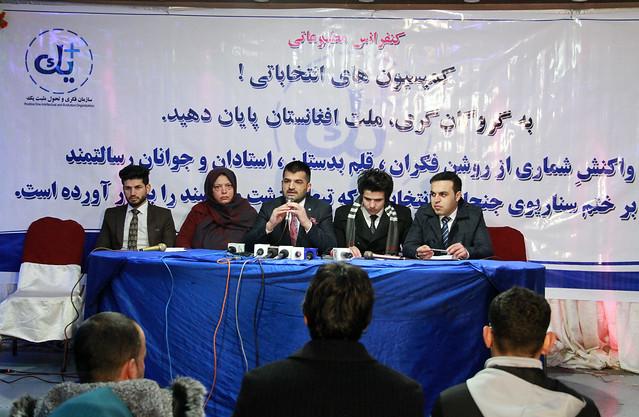 Khalilullah Shankar, press conference in Kabul