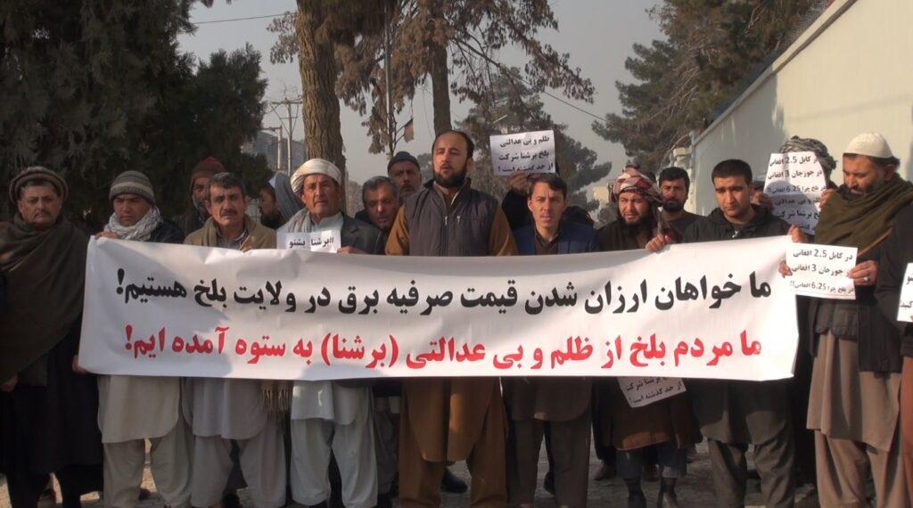 Mazar-i-Sharif residents demand fair electricity price