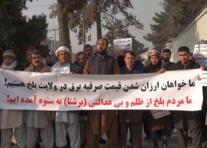 Mazar-i-Sharif residents demand fair electricity price