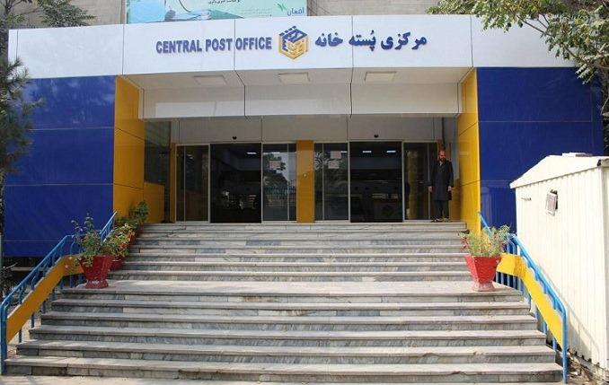 Decree converts Afghan Post to independent body
