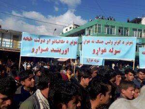 ده ها تن از علما و جوانان در کنر خواهان صلح و آتش بس دایمی شدند