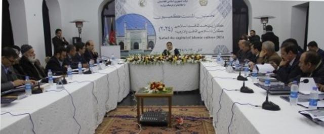 نشست کمیسیون عالی آماده گی کابل پایتخت فرهنگ اسلامی برگزار شد