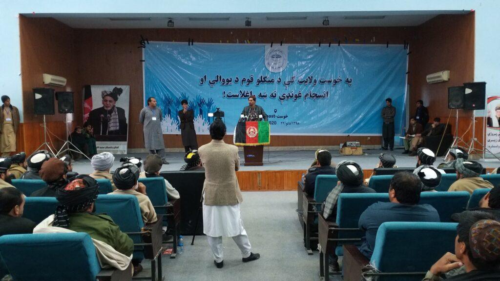 د خوست منګل: حکومت زموږ ولسوالیو ته د راتلونکې کال لپاره هېڅ بودجه نه ده ځانګړې کړې