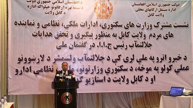 پولیس: در یک هزار محل شهر کابل کمره های امنیتی نصب می شود