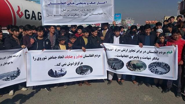 Baghlan youth protest