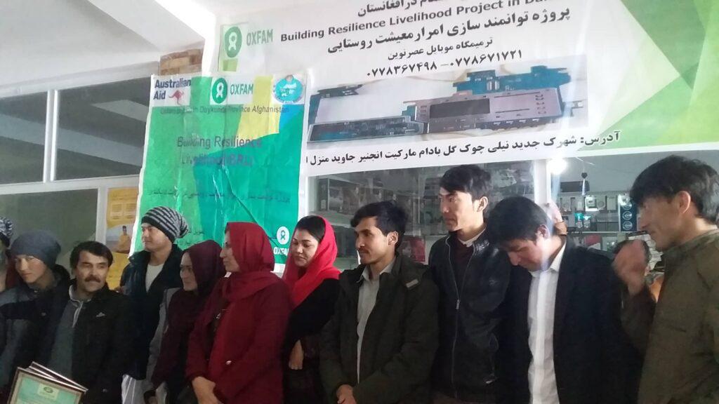 ده ها تن در دایکندی آموزش های فنى و حرفه يى را آموختند