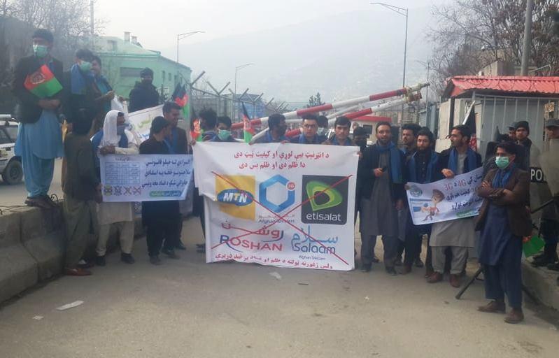 Angry Kabul activists close gate to MCIT