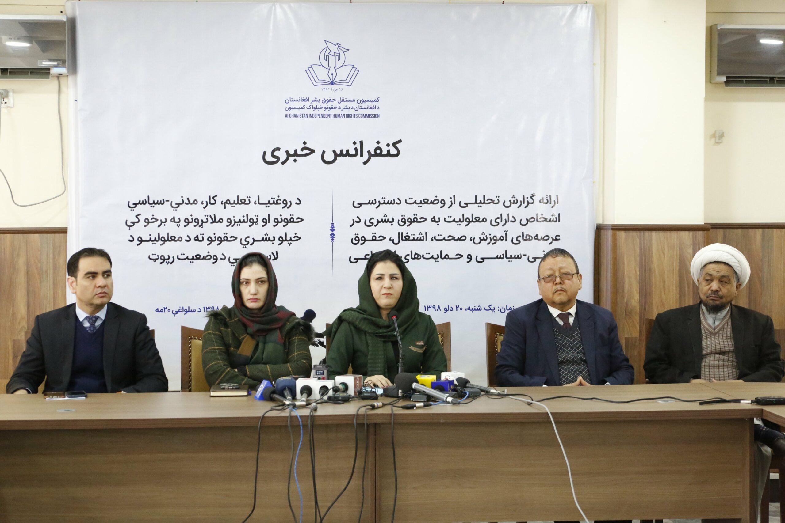 AIHRC press conference