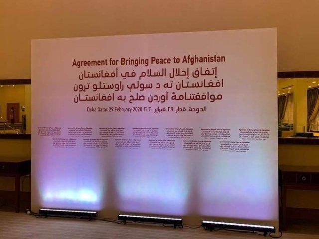 امروز توافقنامۀ تاریخی بین طالبان و امریکا امضا میشود