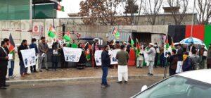 Kabul protest condemns violence on Indian Muslims