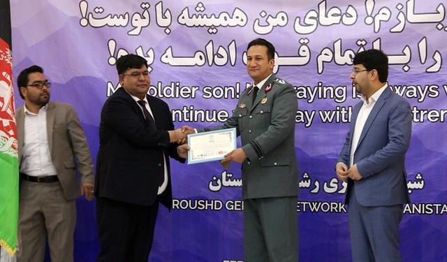 Mortazawi, security official